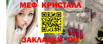 тгк Краснокаменск