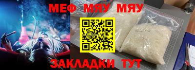 тгк Краснокаменск