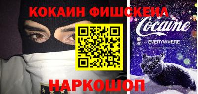 тгк Краснокаменск