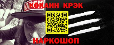 гашик Краснознаменск