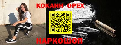 тгк Краснокаменск