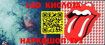 гашик Краснознаменск