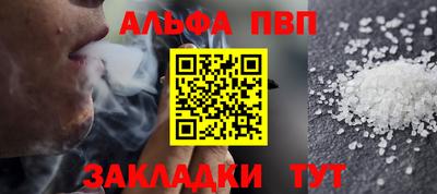гашик Краснознаменск