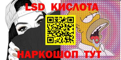 гашик Краснознаменск