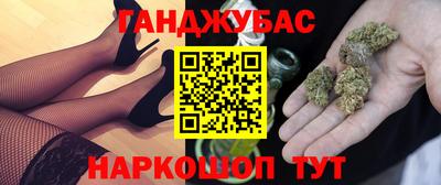 тгк Краснокаменск