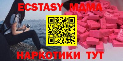 тгк Краснокаменск
