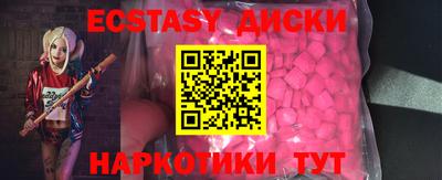гашик Краснознаменск