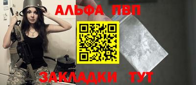 a pvp Краснодар