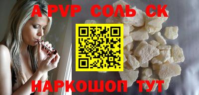 гашик Краснознаменск