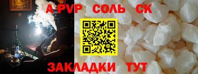 a pvp Краснодар