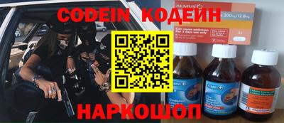 тгк Краснокаменск