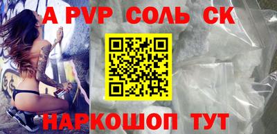 гашик Краснознаменск