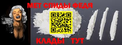 тгк Краснокаменск
