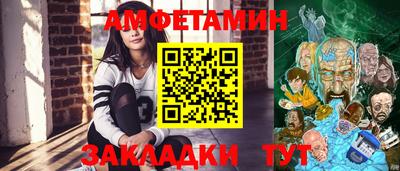 тгк Краснокаменск