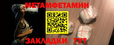 тгк Краснокаменск