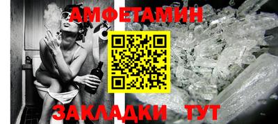 тгк Краснокаменск