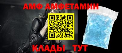 тгк Краснокаменск