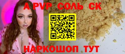 гашик Краснознаменск