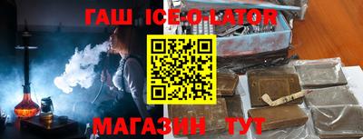 тгк Краснокаменск
