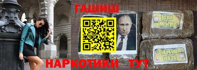гашик Краснознаменск