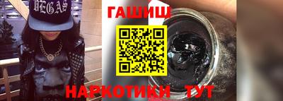 гашик Краснознаменск