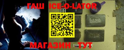 тгк Краснокаменск