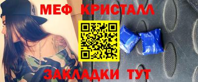 тгк Краснокаменск