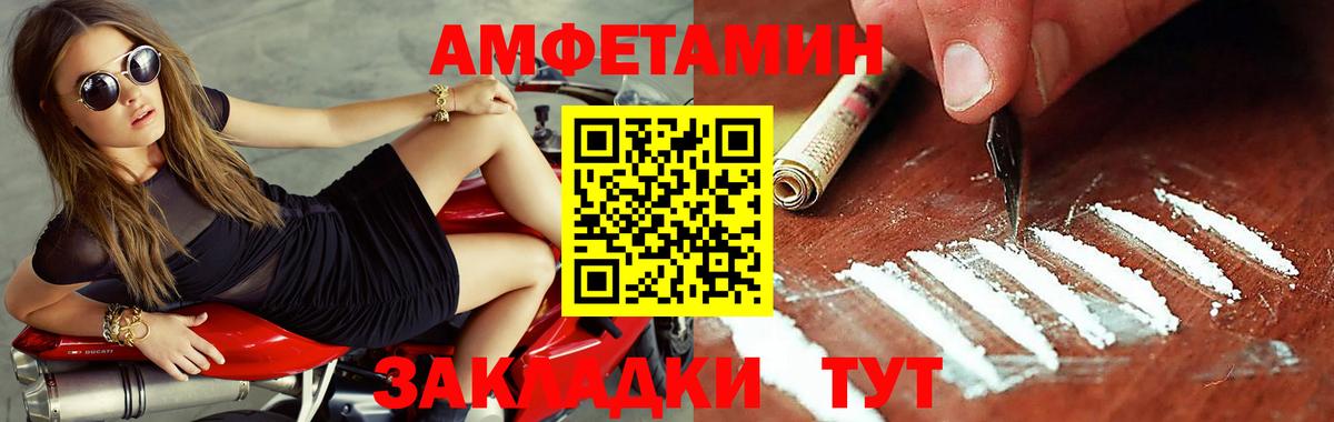 Метамфетамин  МЕТАМФЕТАМИН пудра  Вход с VPN  Черногорск 