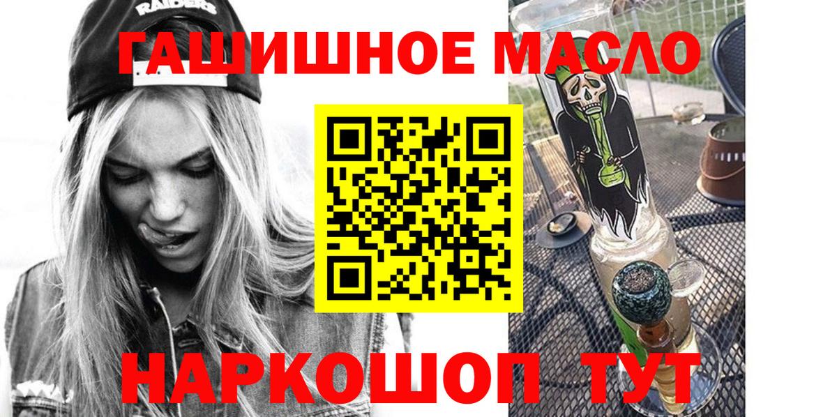 Меф Черногорск