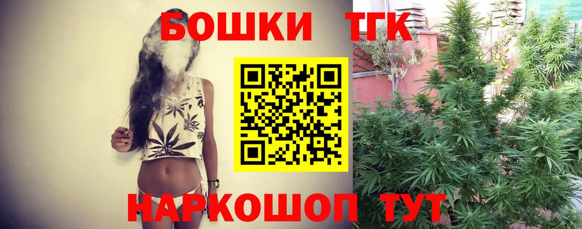 Черногорск  Бошки Шишки индика  Каннабис MAZAR  Шишки марихуана сатива  Вход с VPN 